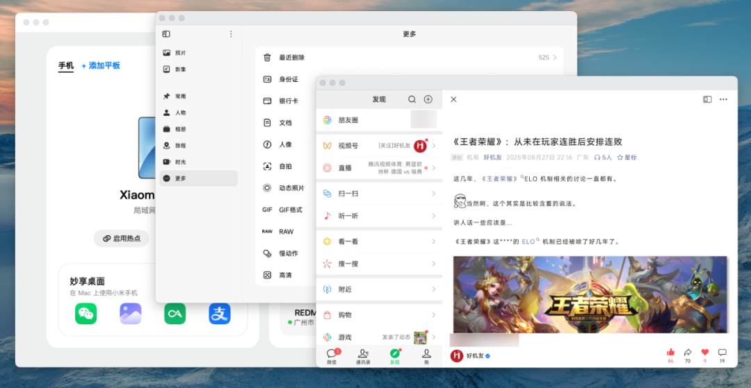 资讯配图