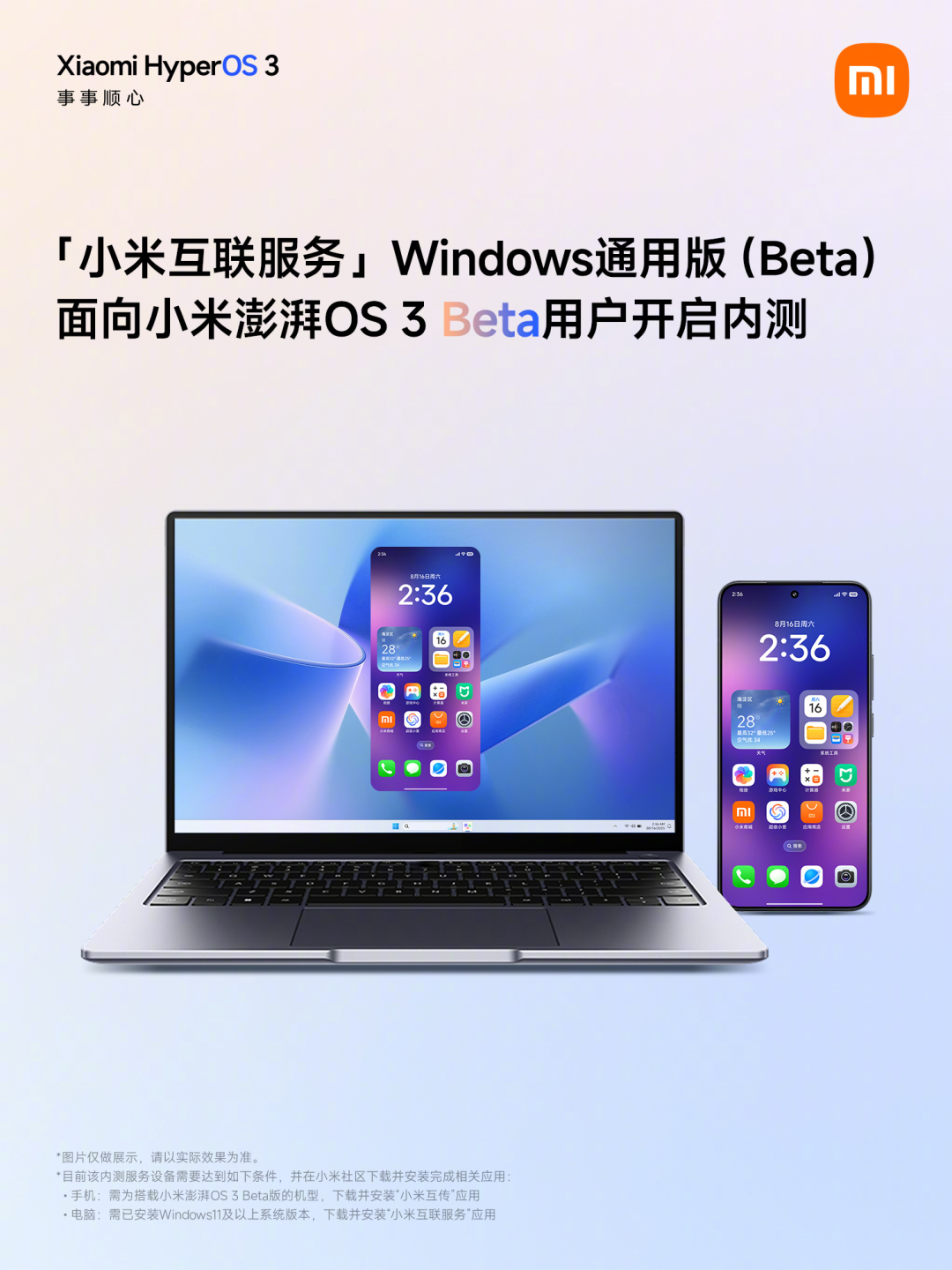 资讯配图