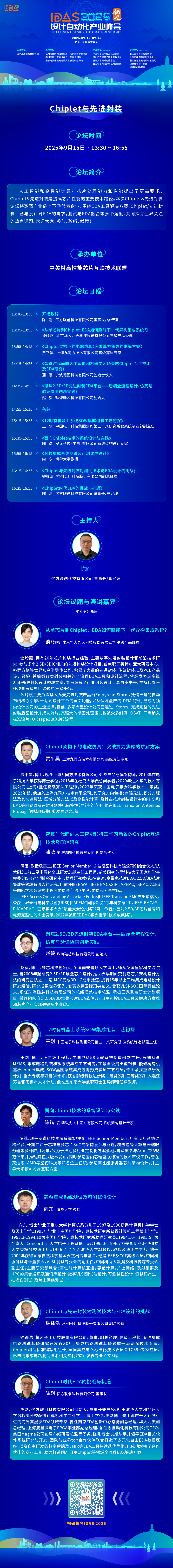 资讯配图