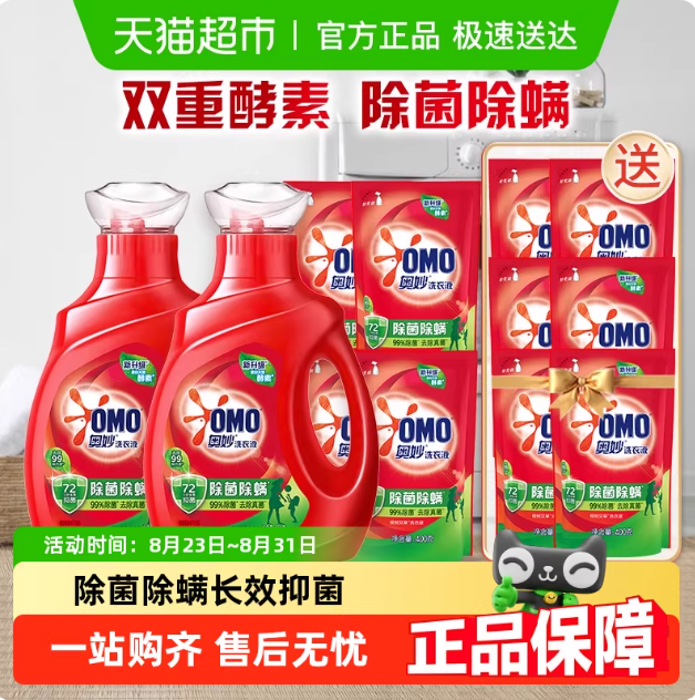资讯配图