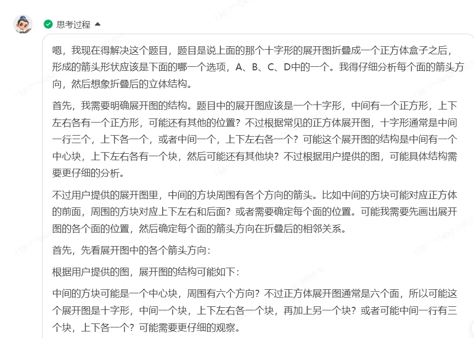 资讯配图