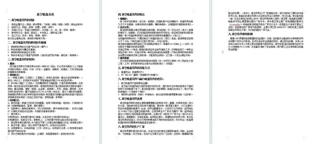 资讯配图