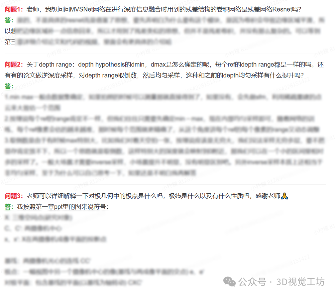 资讯配图