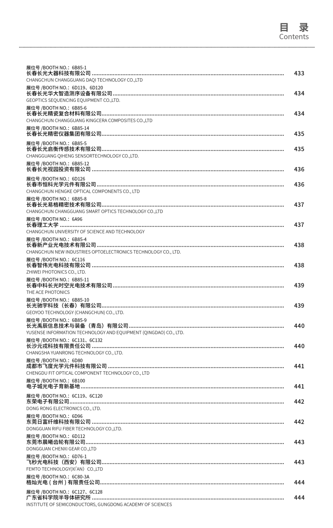 资讯配图