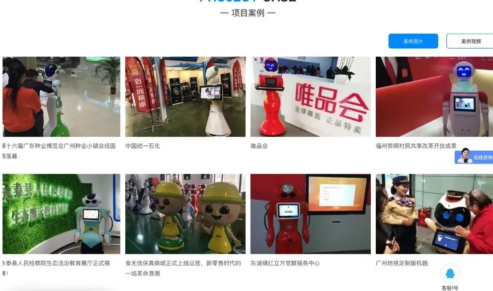 资讯配图