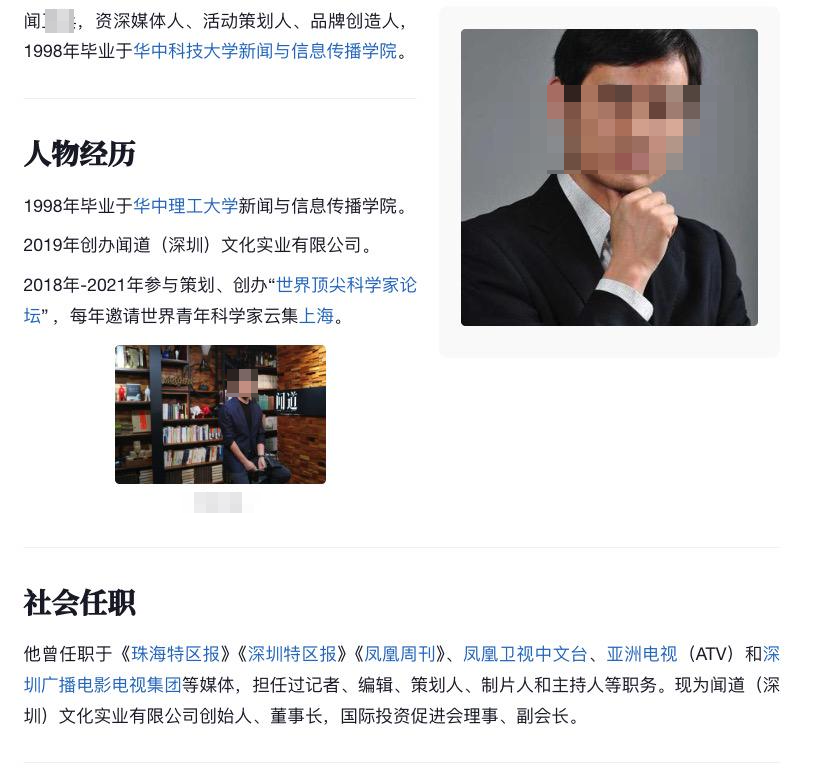 资讯配图