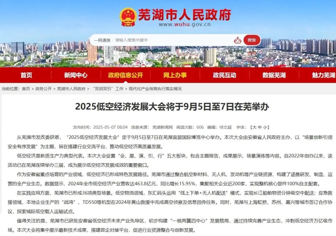 资讯配图