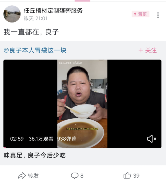 资讯配图