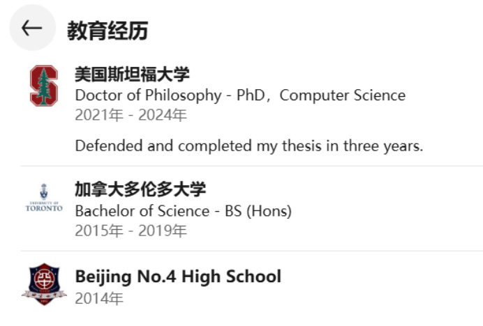 资讯配图