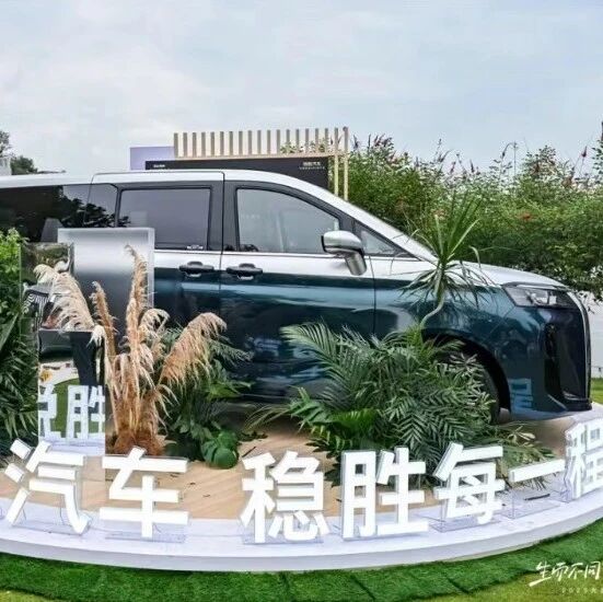 突发！北汽宣布汽车品牌独立