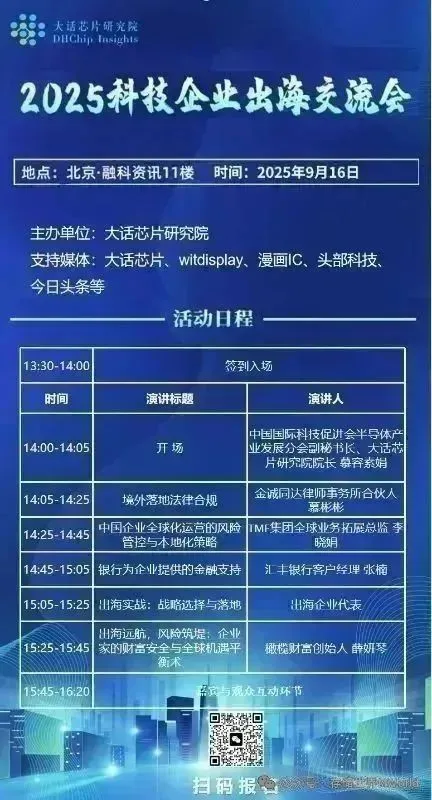 资讯配图