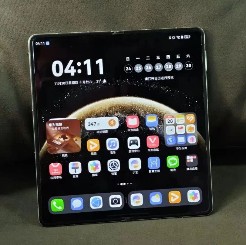 吊打iPad？华为这新机有点炸裂啊！