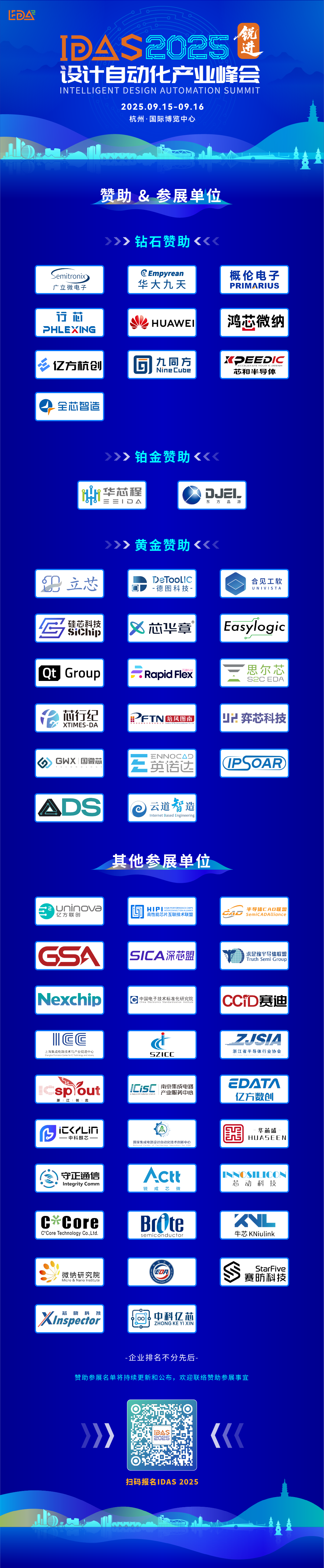 资讯配图
