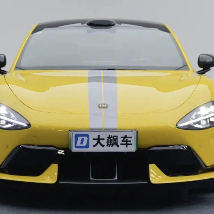 小米SU7 Ultra：实测续航里程