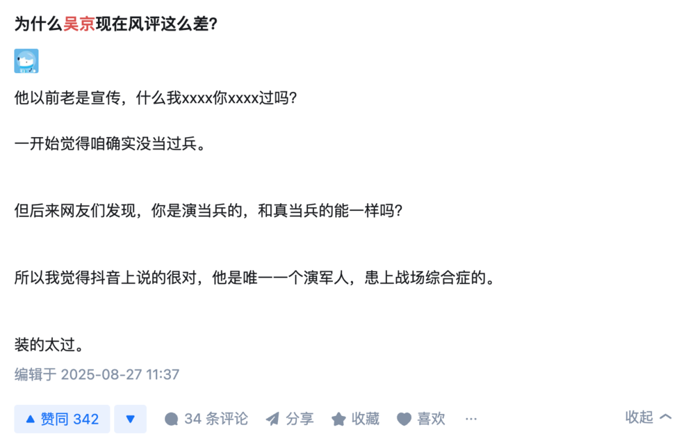 资讯配图