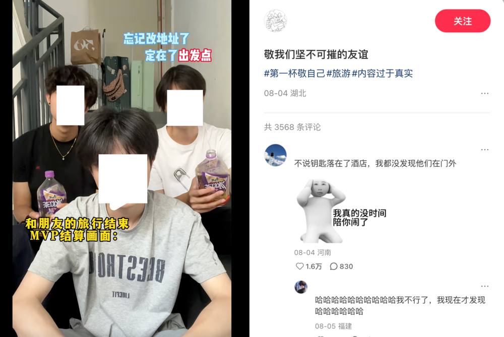 资讯配图