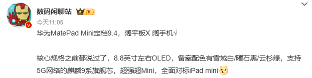 资讯配图
