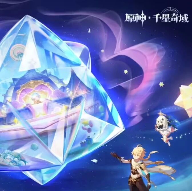 潮讯：B站网页版测试夜间模式；“91助手”将全面停止服务；《原神》UGC玩法“千星奇域”启航招募；个别防蓝光贴膜压根没用