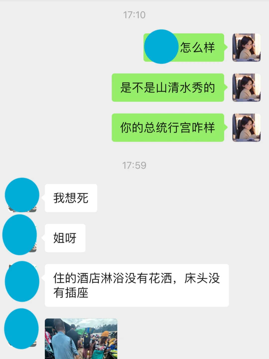 资讯配图