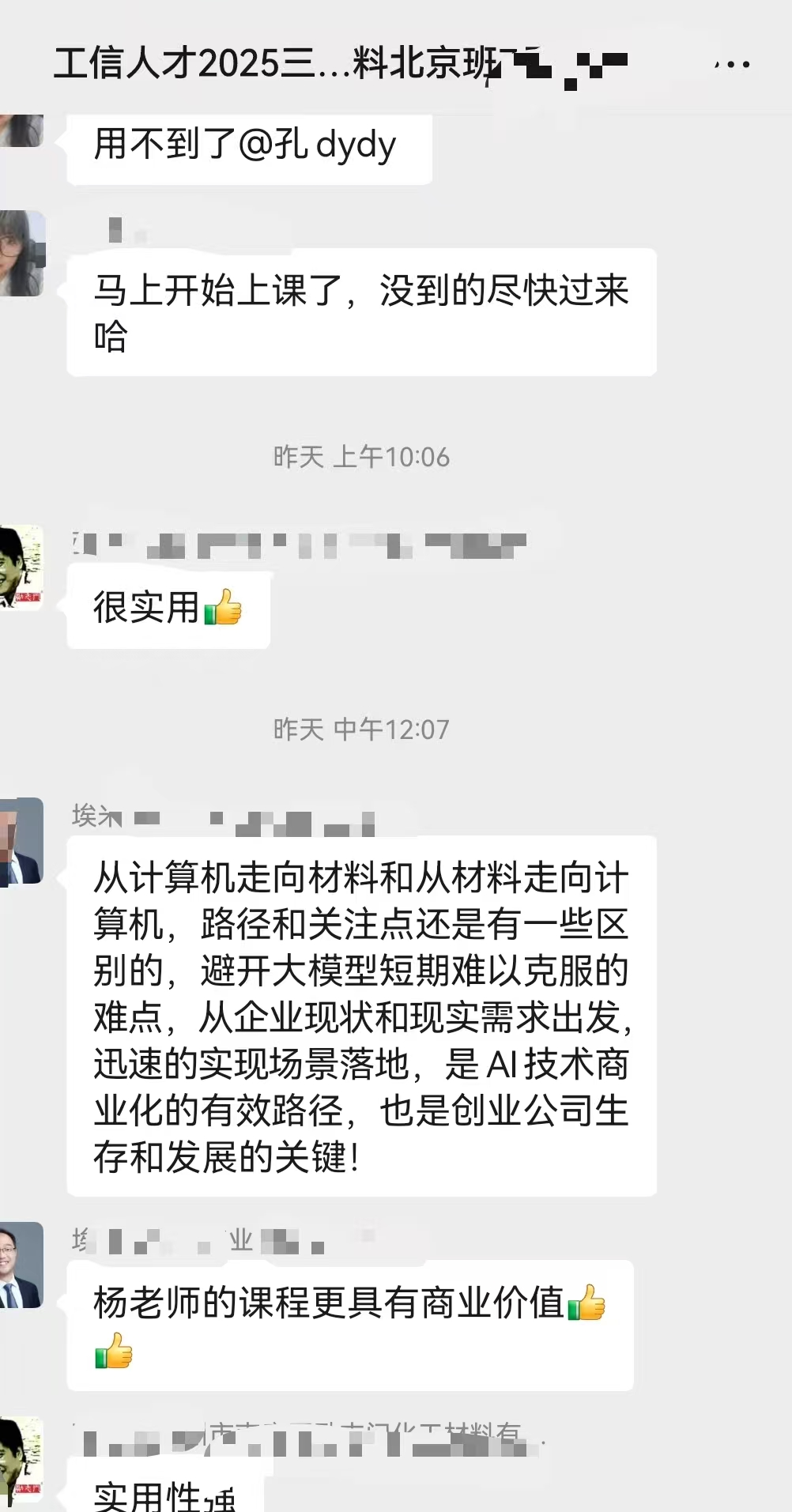 资讯配图