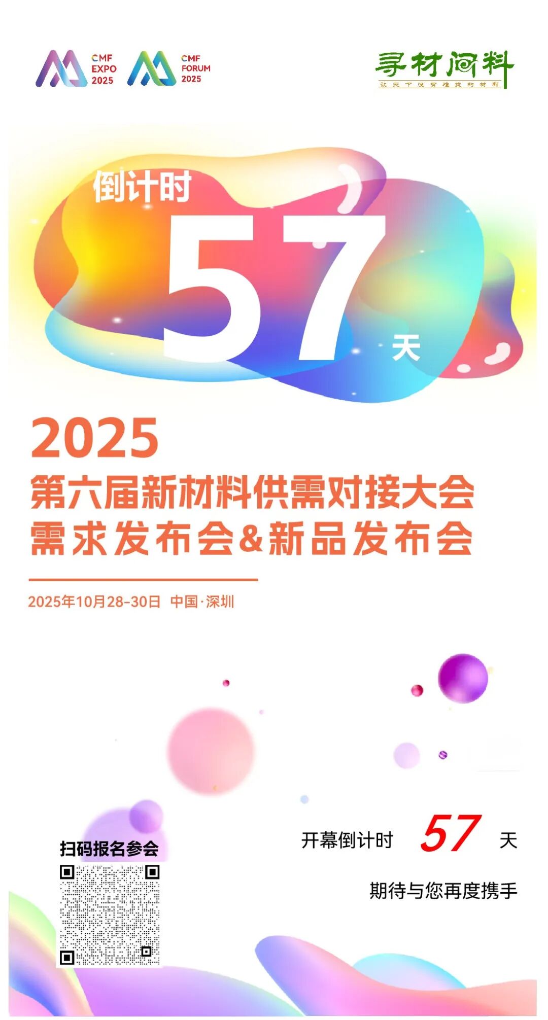 资讯配图