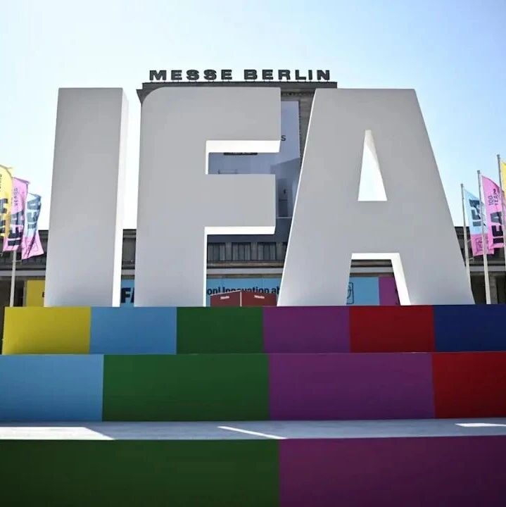 IFA 2025 前瞻：三星、联想、海信、涂鸦智能等品牌看点解析 | 区势·Tech Events