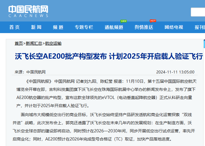 资讯配图