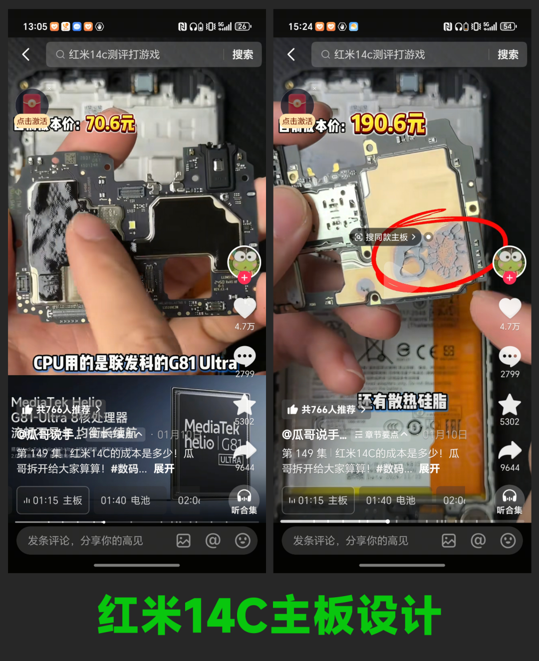 资讯配图