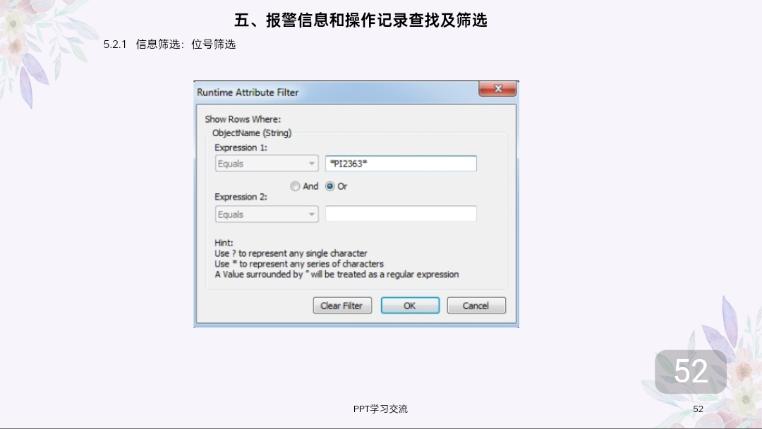资讯配图
