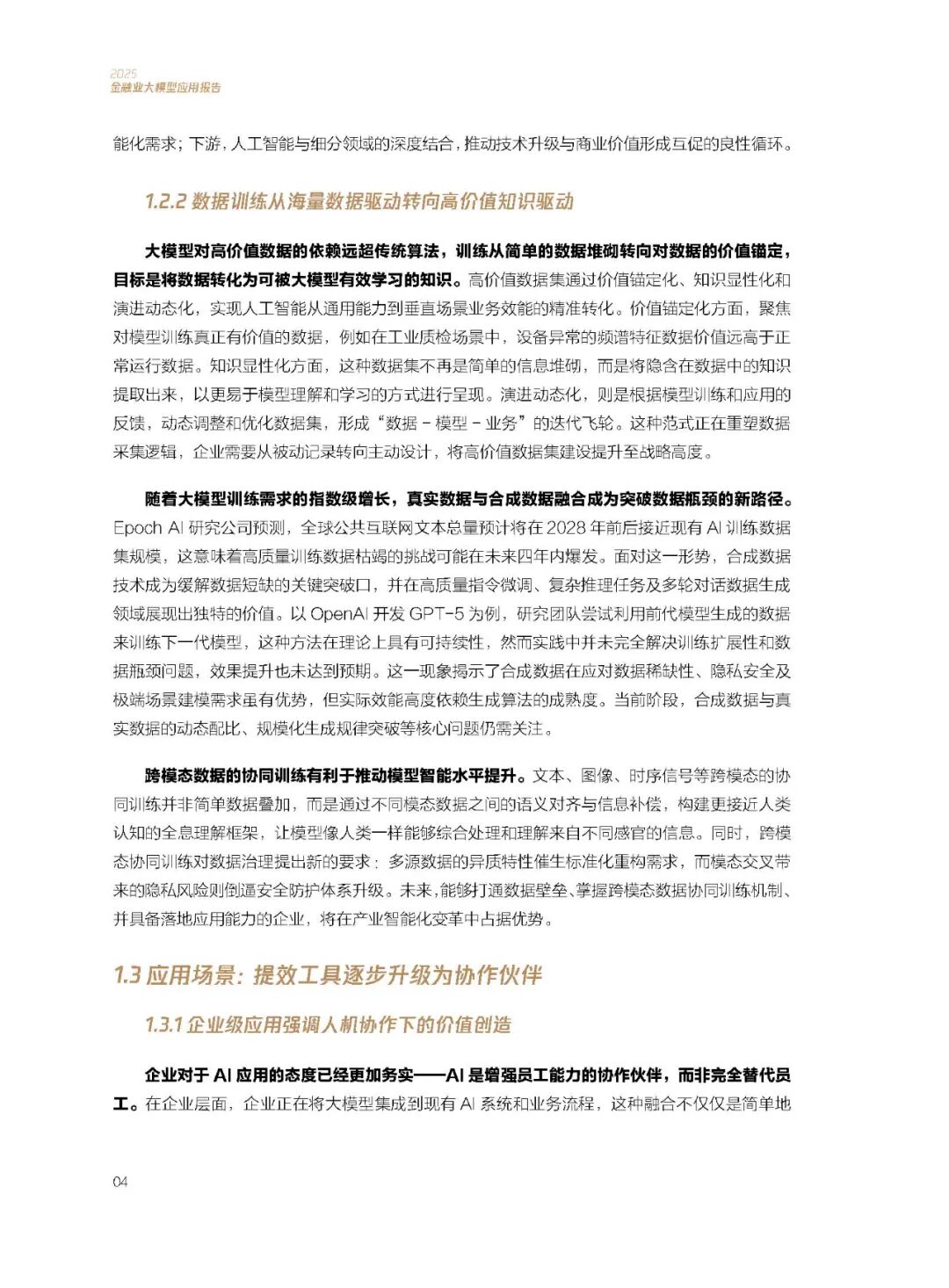 资讯配图