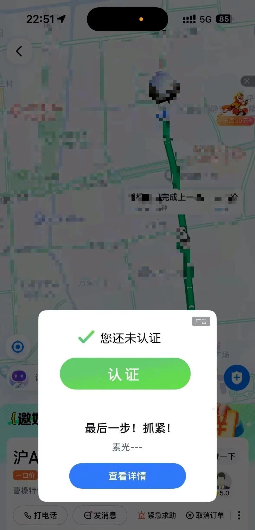 资讯配图