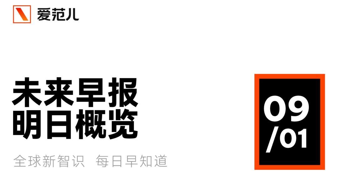 资讯配图