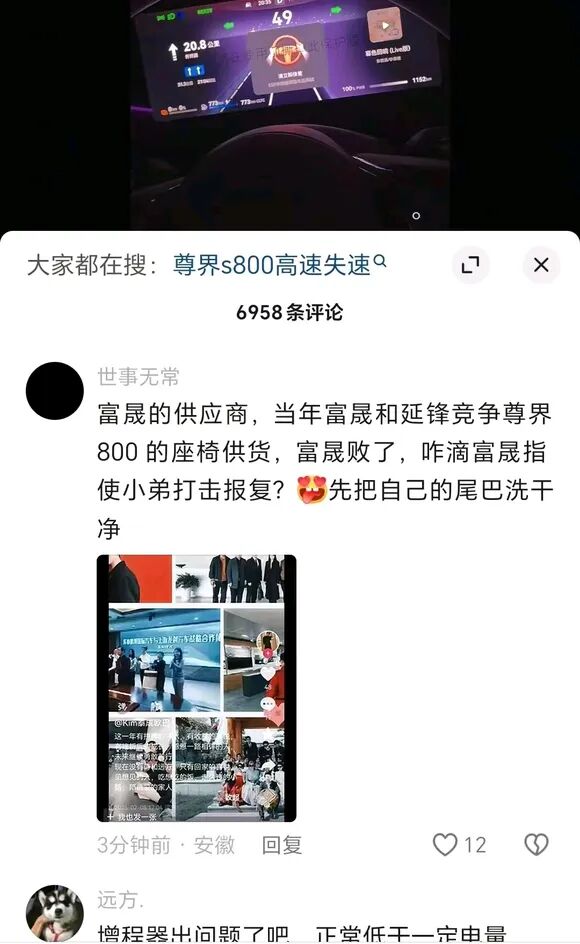 资讯配图