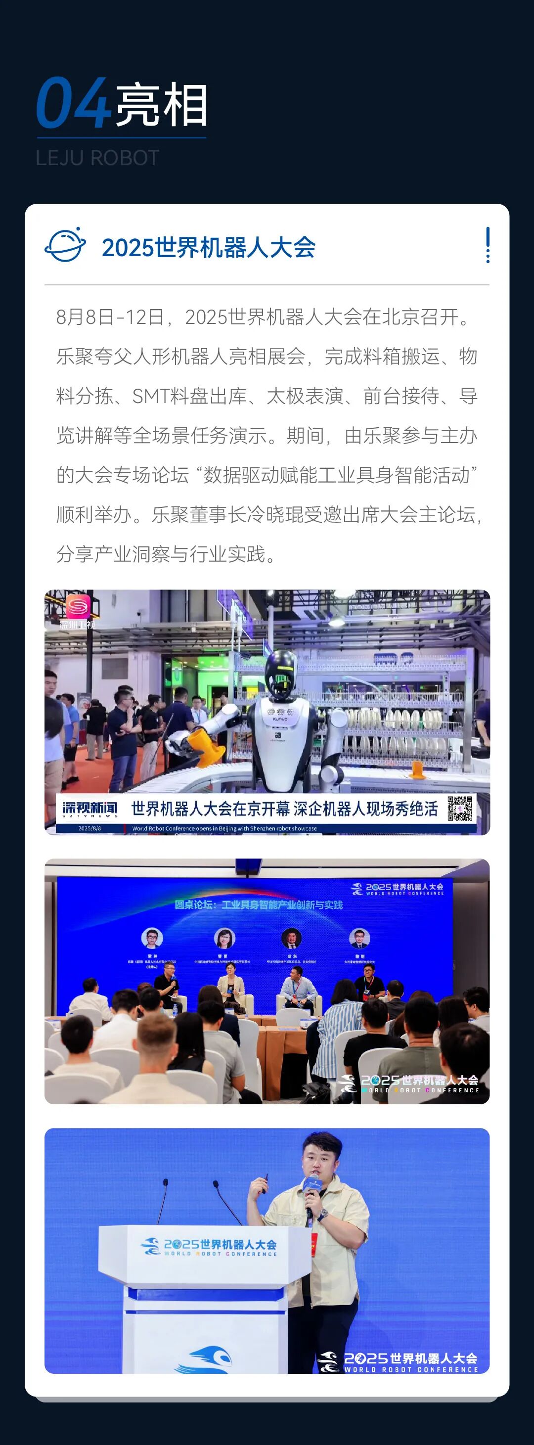 资讯配图