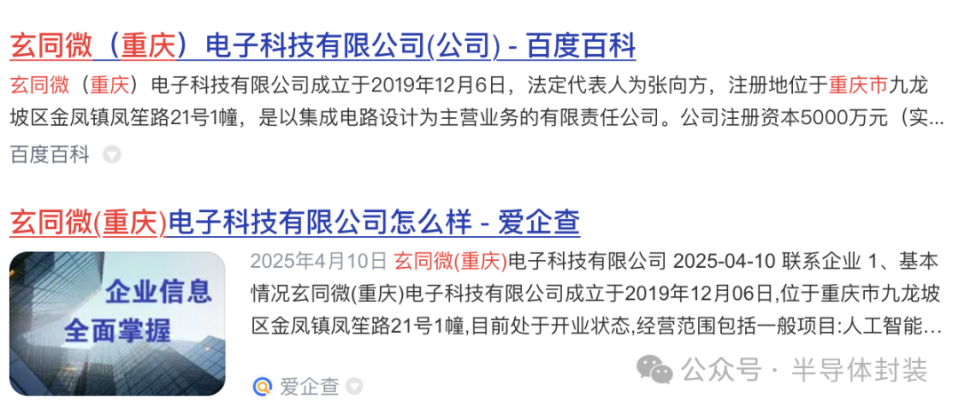 资讯配图