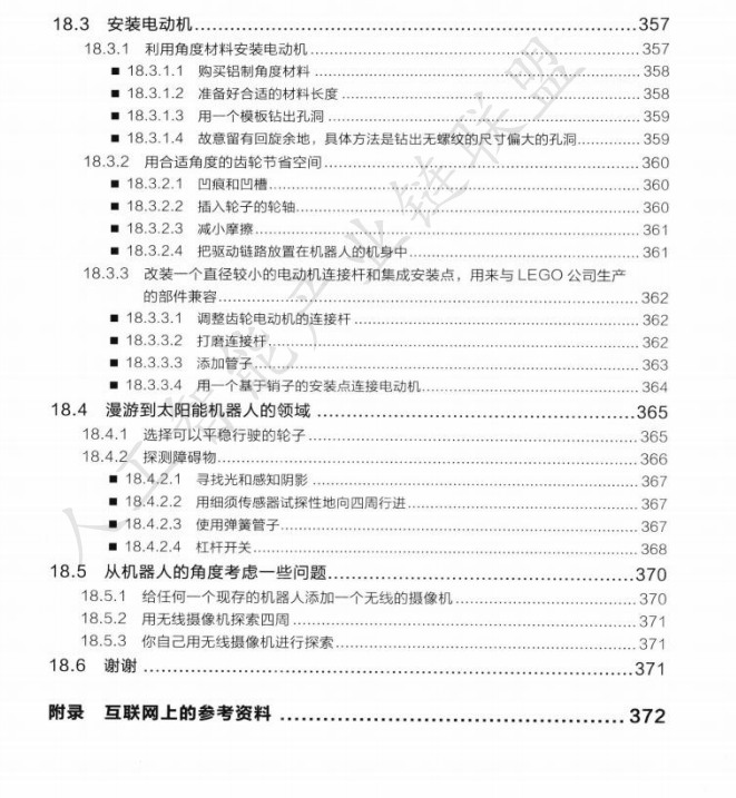 资讯配图