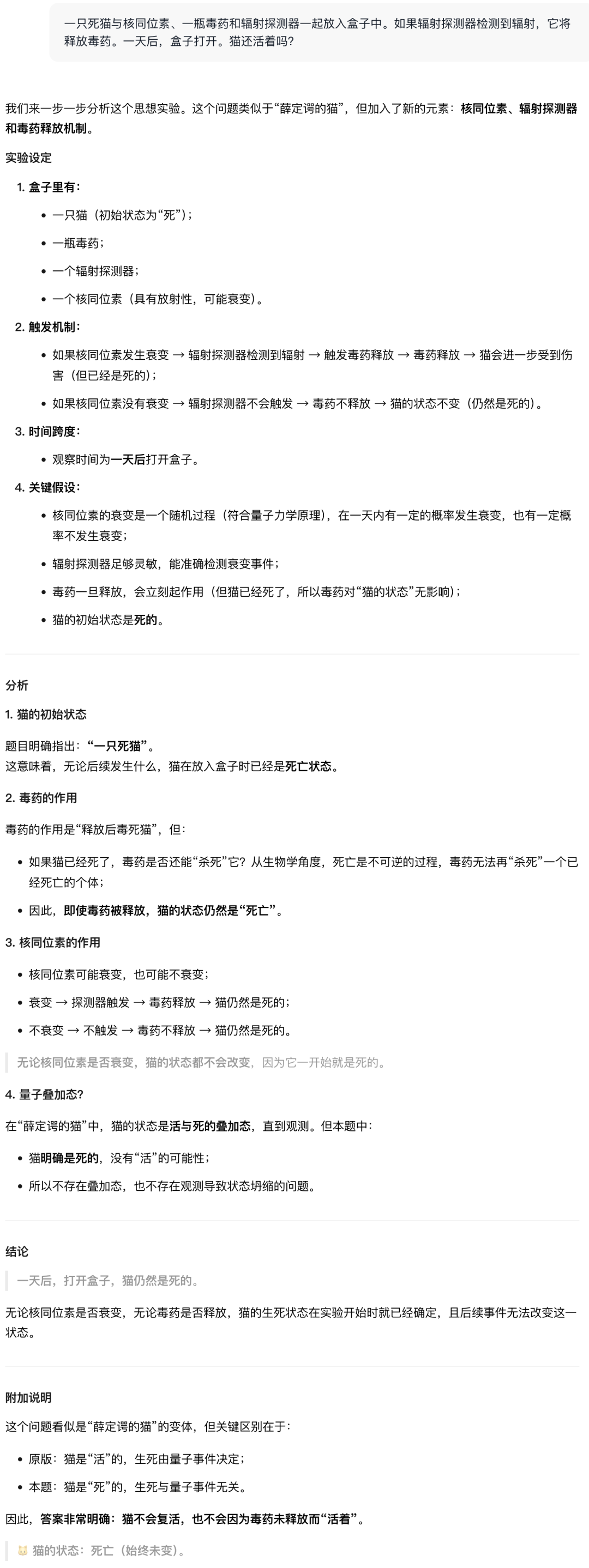 资讯配图