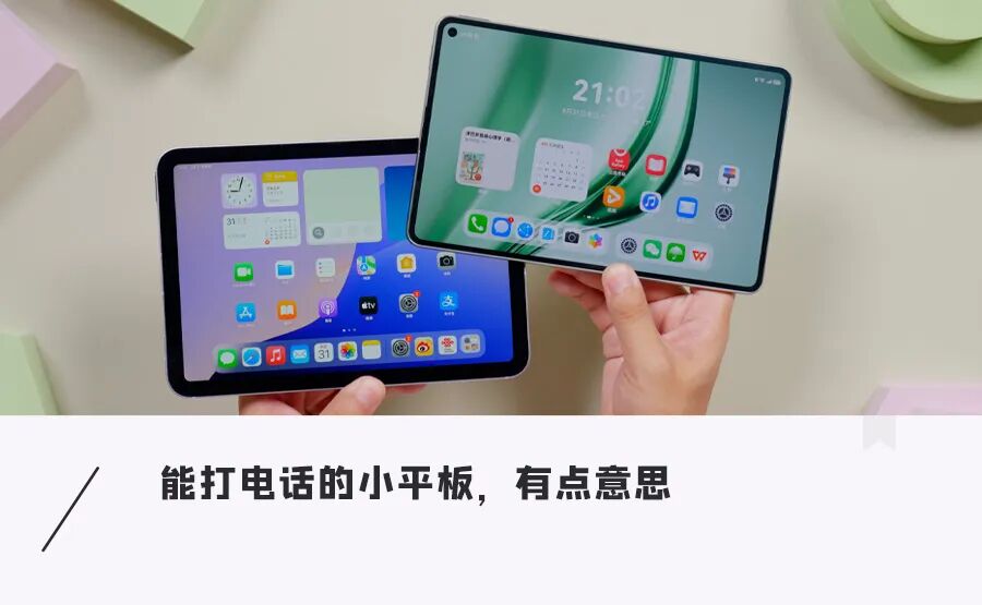 资讯配图