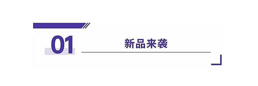 资讯配图