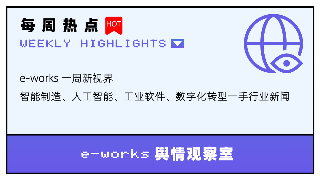 资讯配图