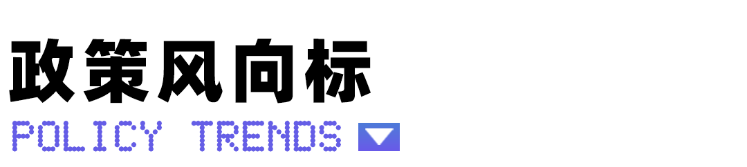 资讯配图