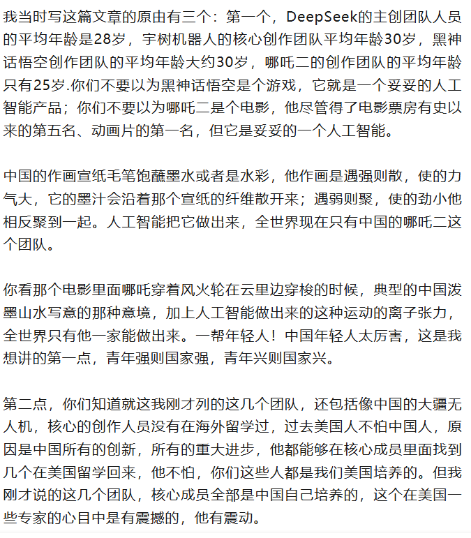 资讯配图