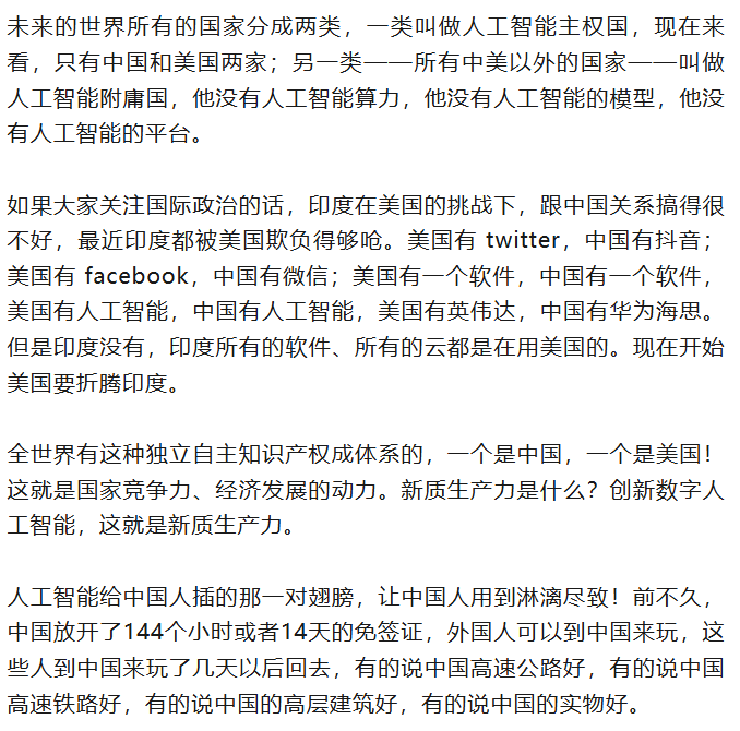 资讯配图