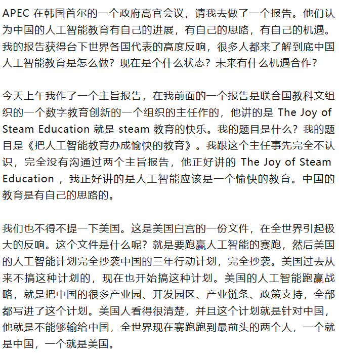 资讯配图
