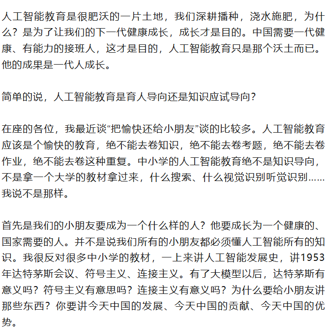 资讯配图