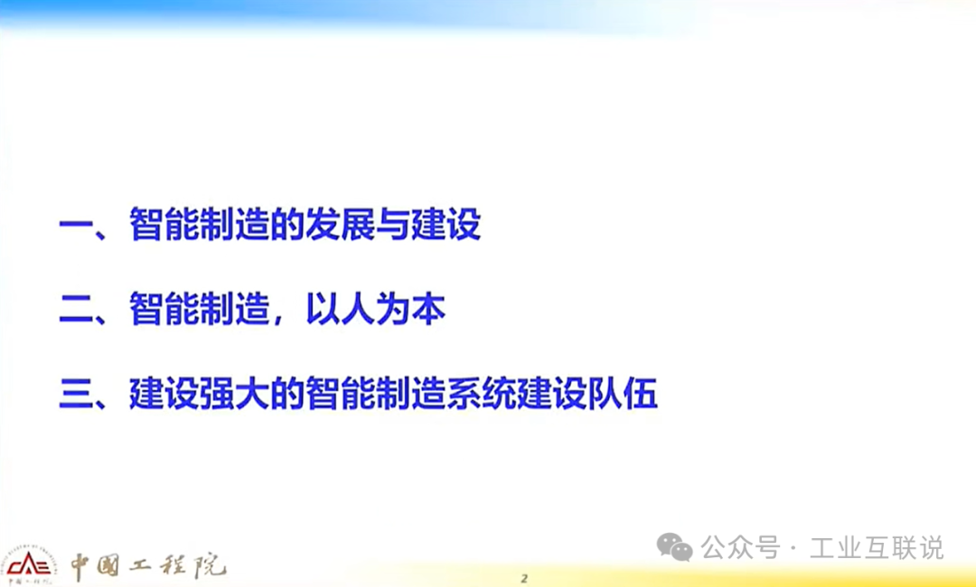 资讯配图