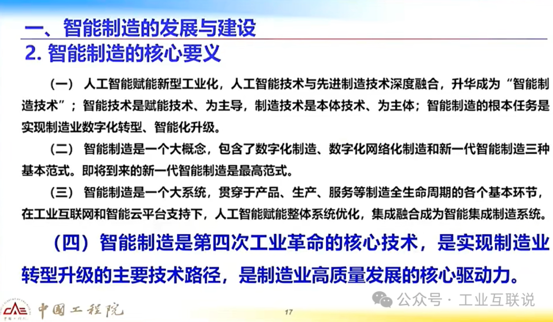 资讯配图