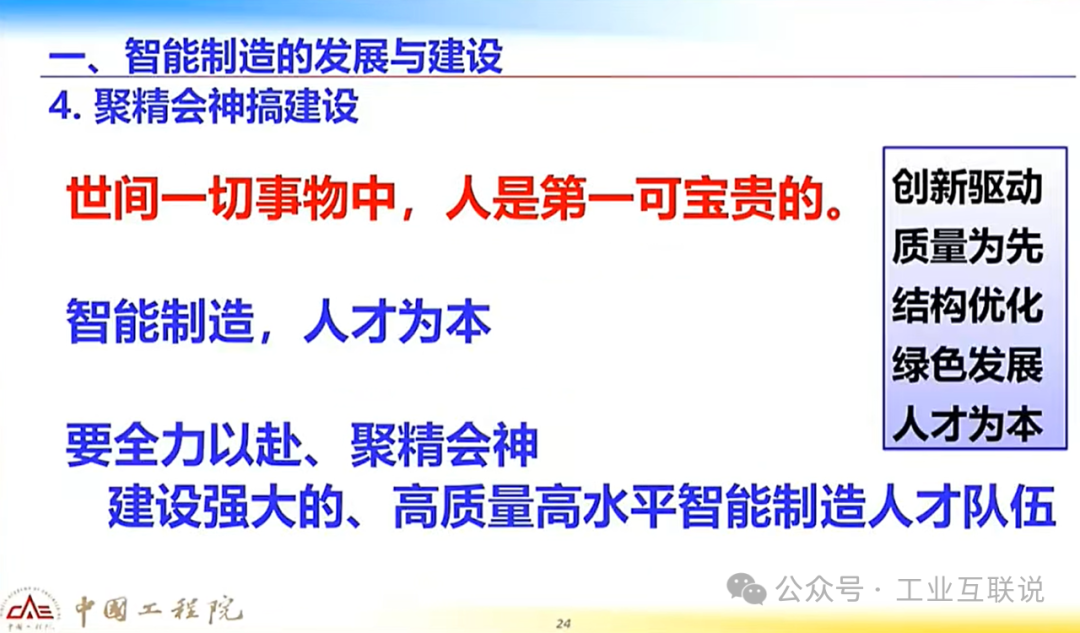 资讯配图
