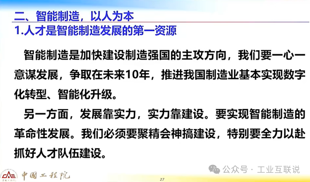 资讯配图