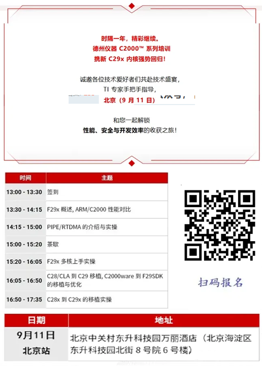 资讯配图